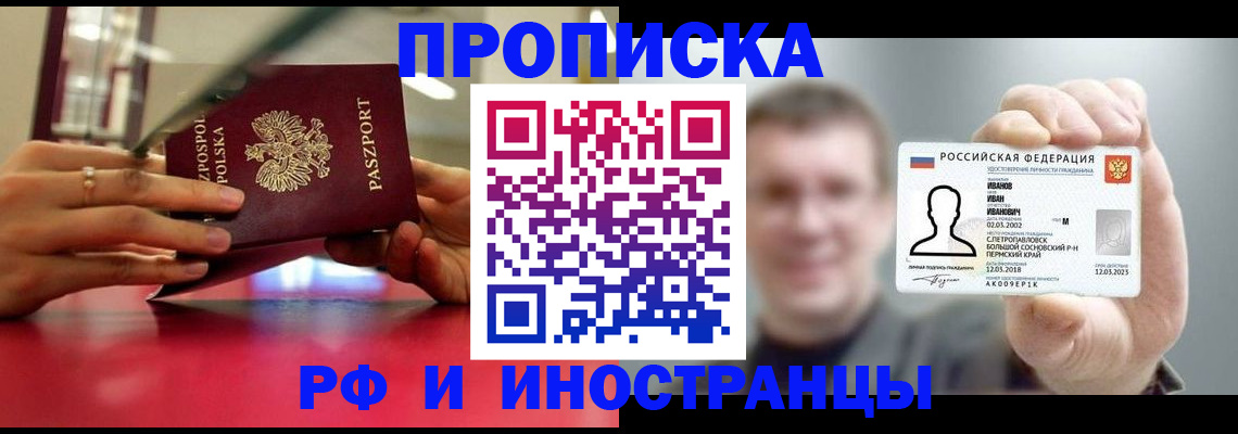 временная регистрация госуслуги в Учалы